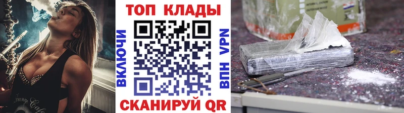 Купить наркотики Новомичуринск Каннабис  СК  ГАШИШ  Меф мяу мяу 
