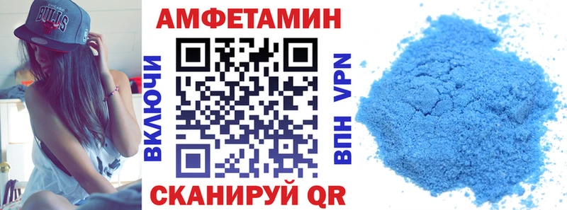Амфетамин VHQ  нарко площадка Telegram  Новомичуринск 