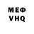 Метадон белоснежный Falah Falah