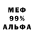ГЕРОИН белый TheFaceJD
