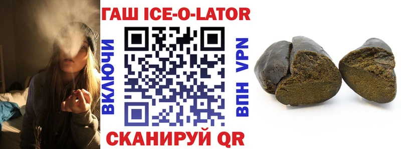 цена наркотик Новомичуринск ГАШ VHQ