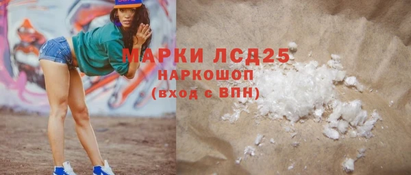 мяу мяу кристалл Богородицк
