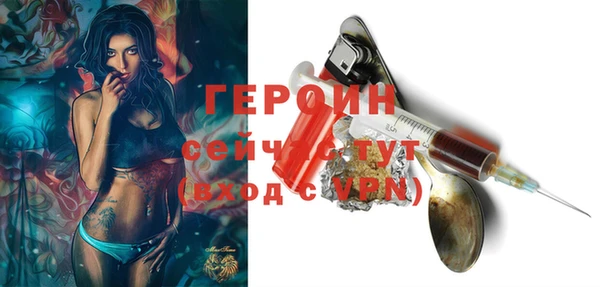 мяу мяу кристалл Богородицк