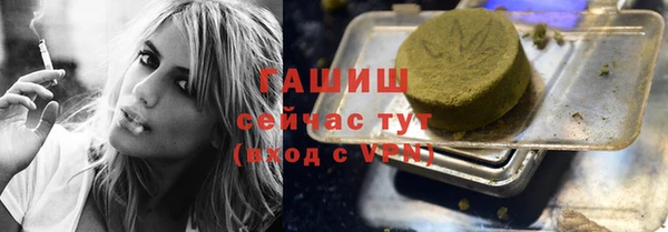 мяу мяу кристалл Богородицк