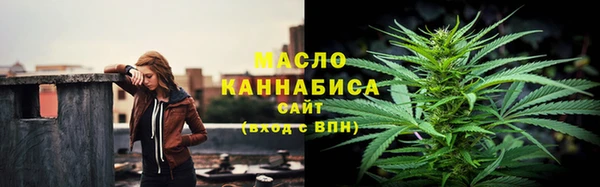 мяу мяу кристалл Богородицк