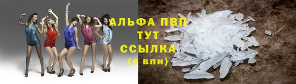 альфа пвп VHQ Бугульма