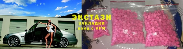 прущая мука Богородск
