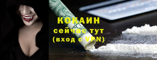 прущая мука Богородск