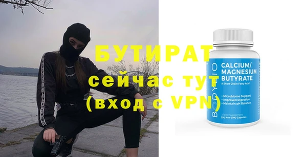гидропоника Богданович