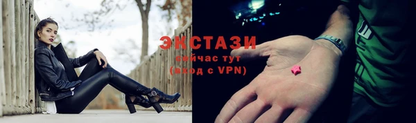 мяу мяу кристалл Богородицк