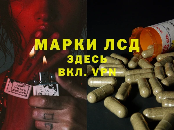 мяу мяу кристалл Богородицк