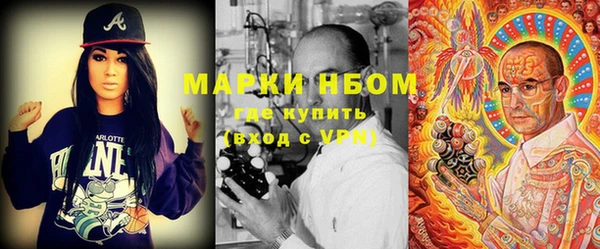мяу мяу кристалл Богородицк