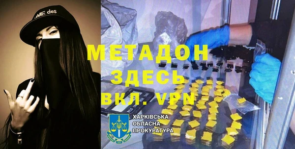 мяу мяу кристалл Богородицк