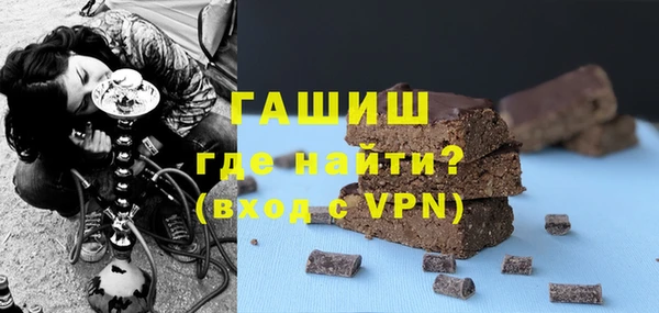 мяу мяу кристалл Богородицк
