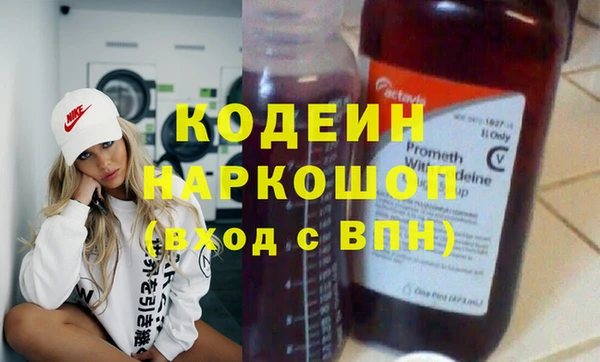 мяу мяу кристалл Богородицк