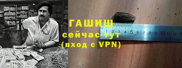 мяу мяу кристалл Богородицк