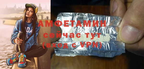 мяу мяу кристалл Богородицк