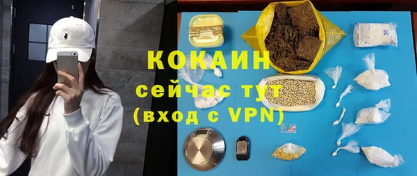 первитин Бронницы