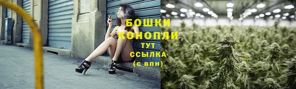 мяу мяу кристалл Богородицк
