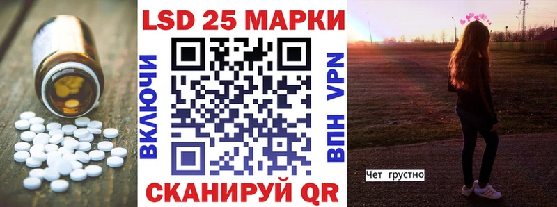 LSD-25 экстази ecstasy  Новомичуринск 
