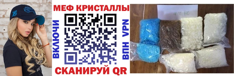 Мефедрон mephedrone  дарк нет формула  Новомичуринск  KRAKEN как войти 