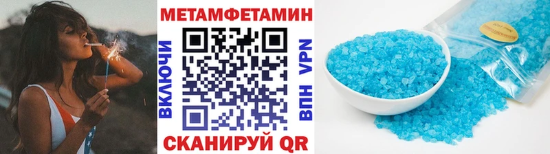 Метамфетамин Декстрометамфетамин 99.9%  Новомичуринск 