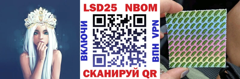Марки NBOMe 1,8мг  сколько стоит  Новомичуринск 